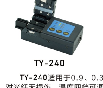 JX-240 单芯光纤精密热剥钳
